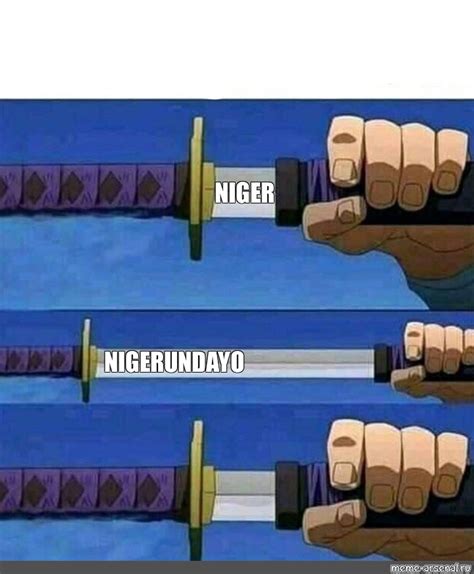 nigerundayo pronounce